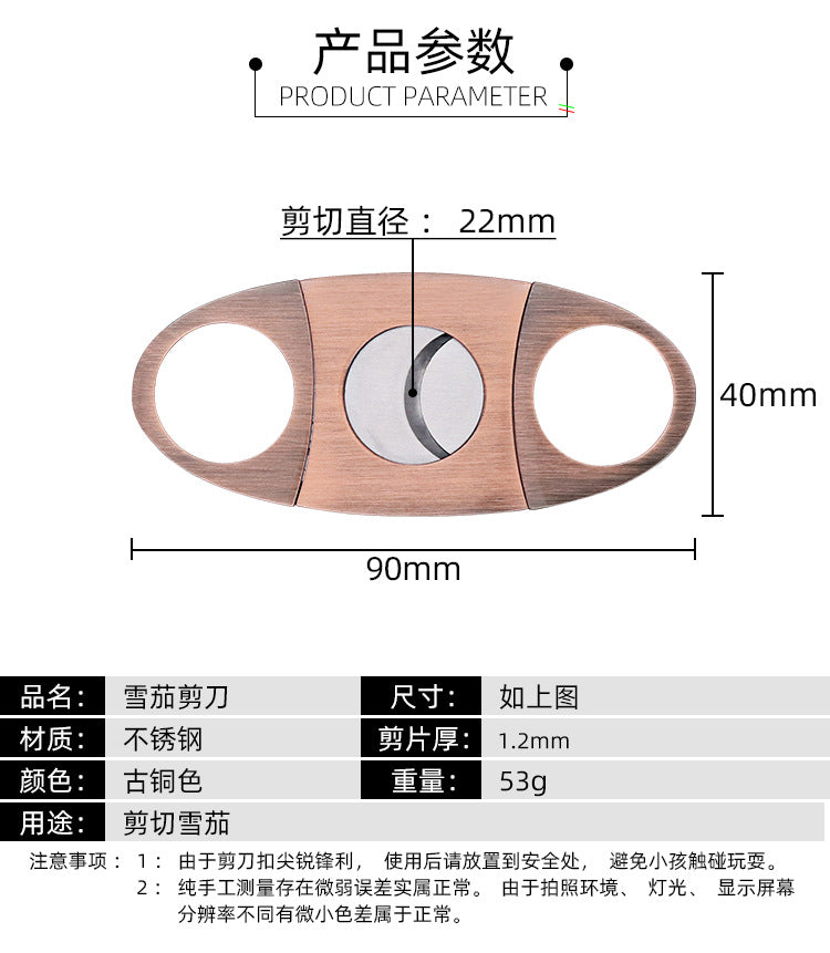 Cigar Cutter