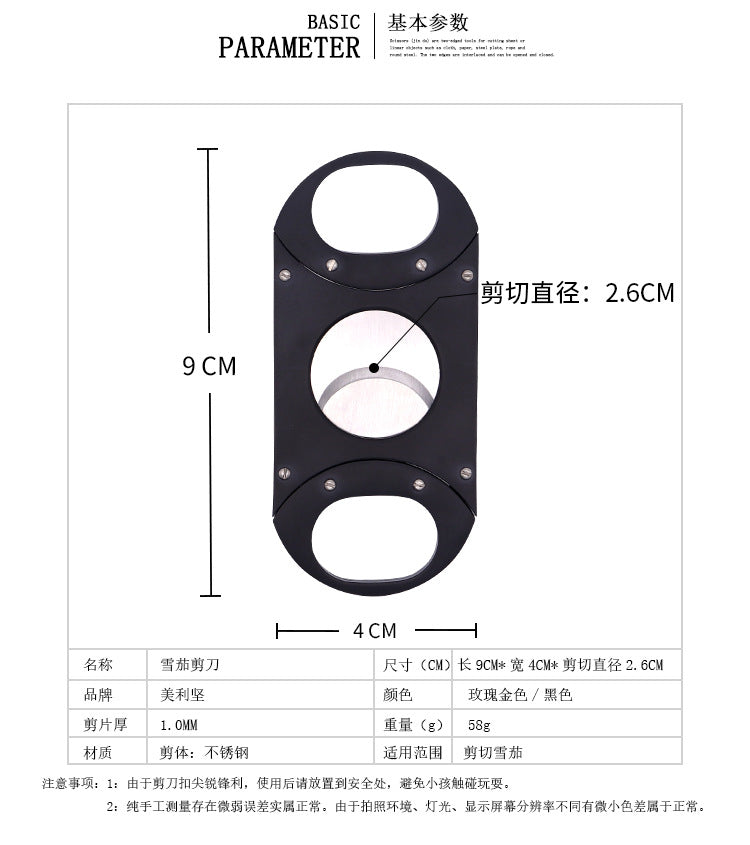 Cigar Cutter