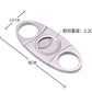 Cigar Cutter