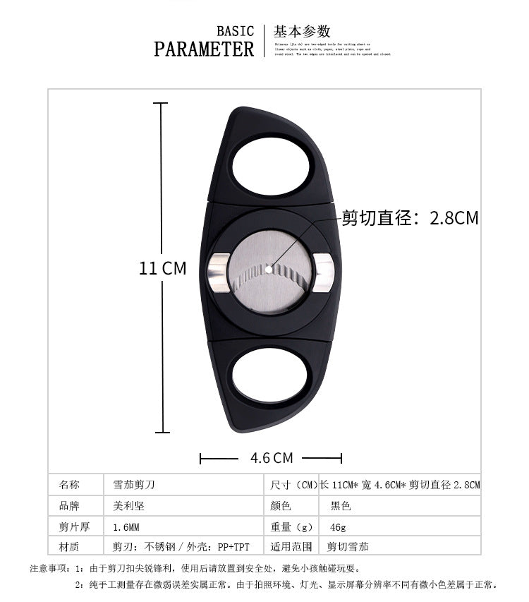 Cigar Cutter