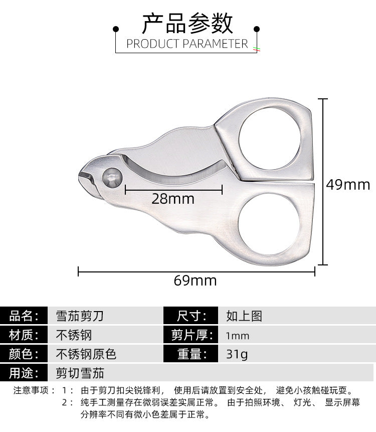 Cigar Cutter